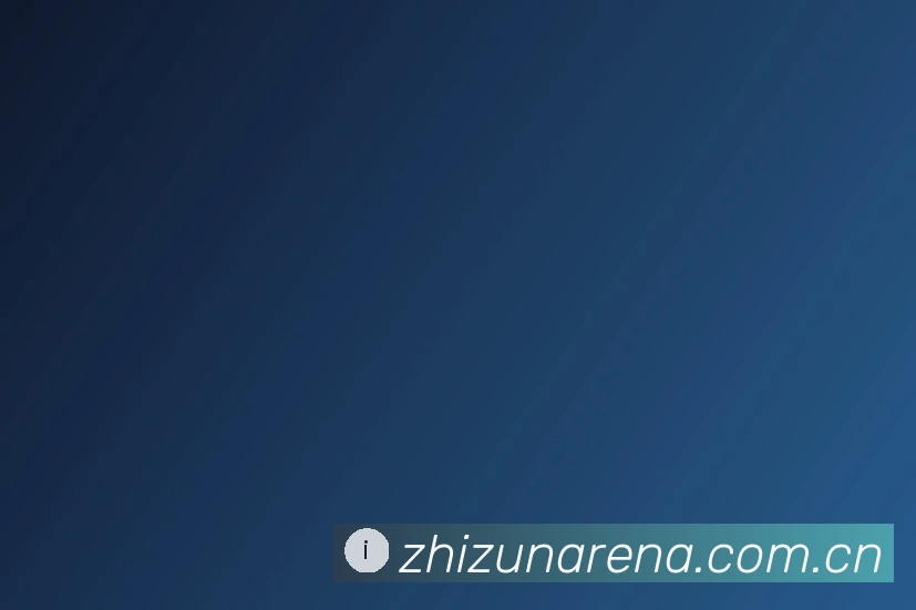 篮球球队排名